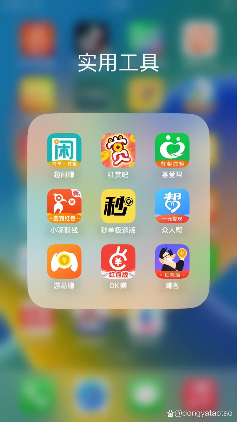 还在找苹果手游平台app？这里有你想要的