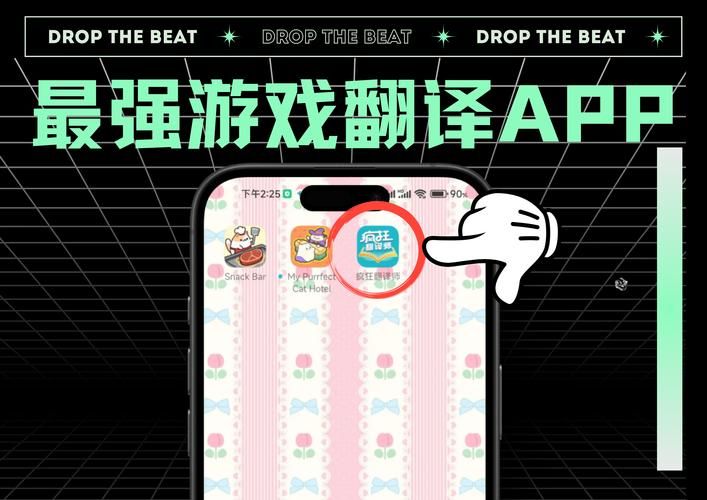还在找苹果手游平台app？这里有你想要的