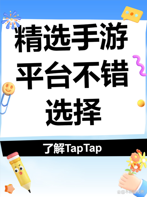 还在找苹果手游平台app？这里有你想要的