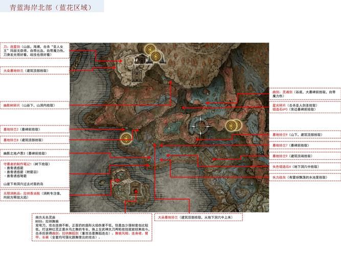 还在找血环熔炉？艾尔登法环地图位置及装备掉落