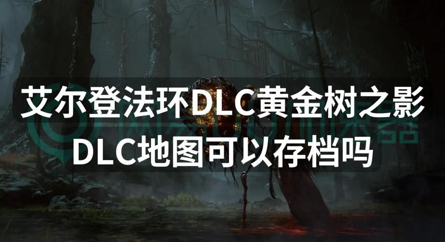 还在找血环熔炉？艾尔登法环地图位置及装备掉落