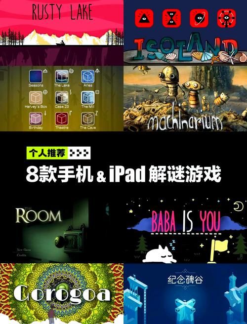 还在找解谜类单机手机游戏？这里有你想要的！