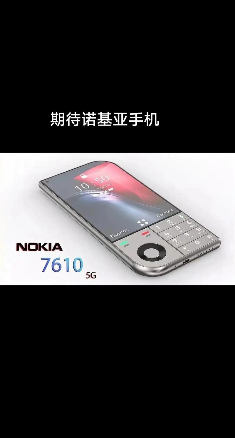 还在找诺基亚手机型号？这里有最全的诺基亚智能机大全