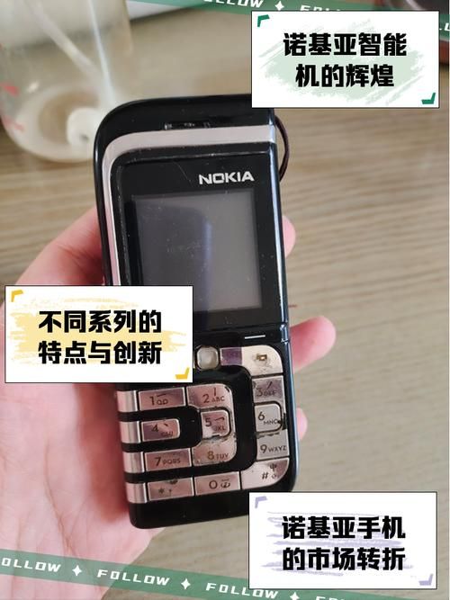 还在找诺基亚手机型号？这里有最全的诺基亚智能机大全