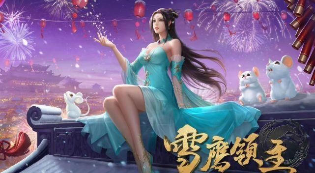 还在找雪鹰领主手游官网？这里有你想要的一切