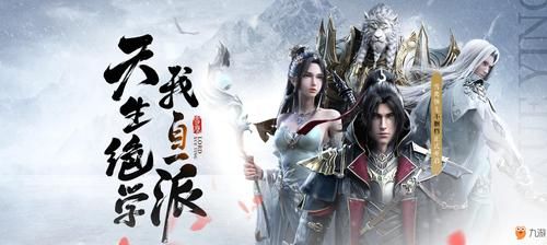 还在找雪鹰领主手游官网？这里有你想要的一切
