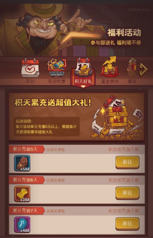 还在氪金？咸鱼之王内购版免费版带你轻松称霸