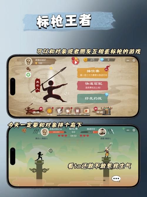 还在烦恼？和对象一起玩的游戏选择指南