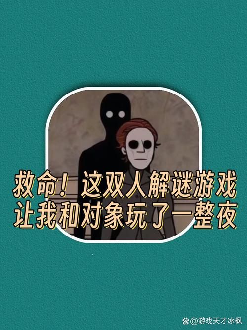 还在烦恼？和对象一起玩的游戏选择指南