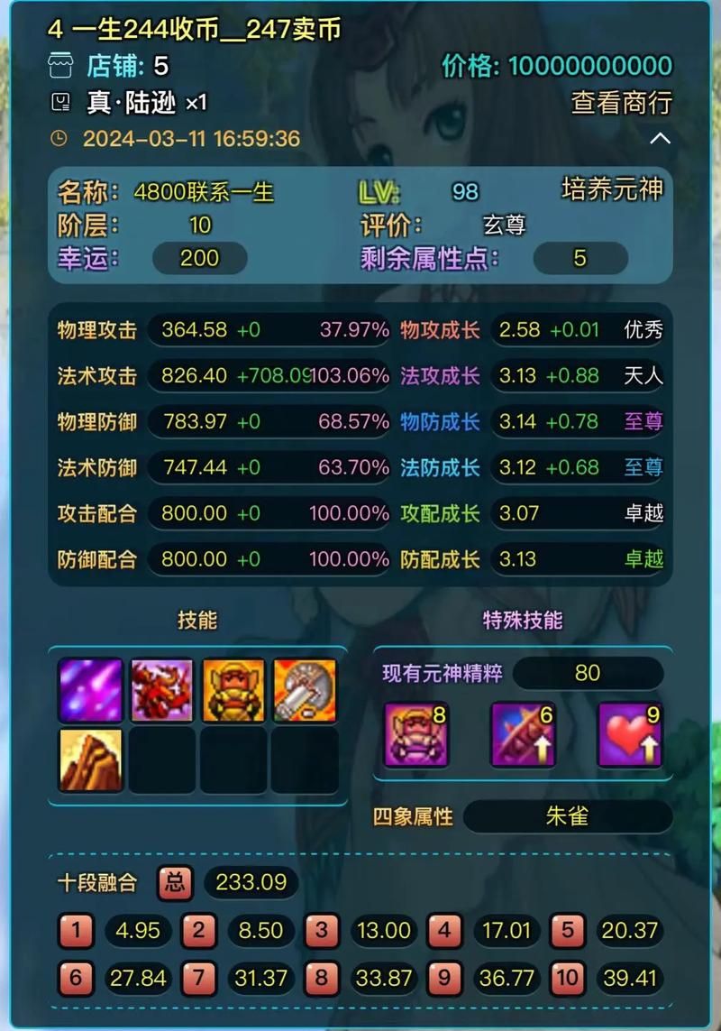 还在犹豫QQ三国好玩吗？看看这些玩家怎么说