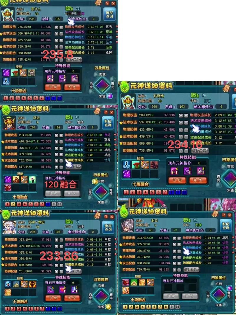 还在犹豫QQ三国好玩吗？看看这些玩家怎么说