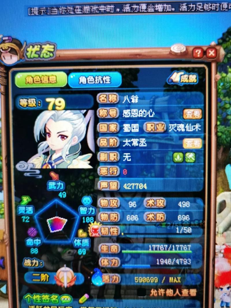 还在犹豫QQ三国好玩吗？看看这些玩家怎么说