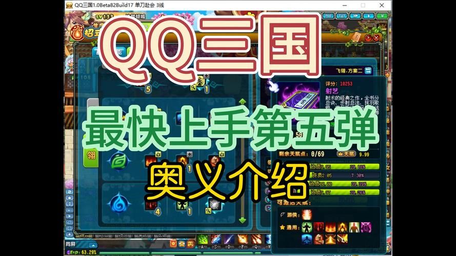 还在犹豫QQ三国好玩吗？看看这些玩家怎么说