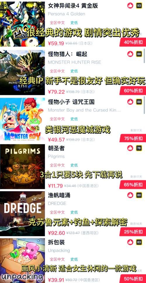 还在犹豫买什么Switch游戏？这十大必玩游戏清单，赶紧收藏！