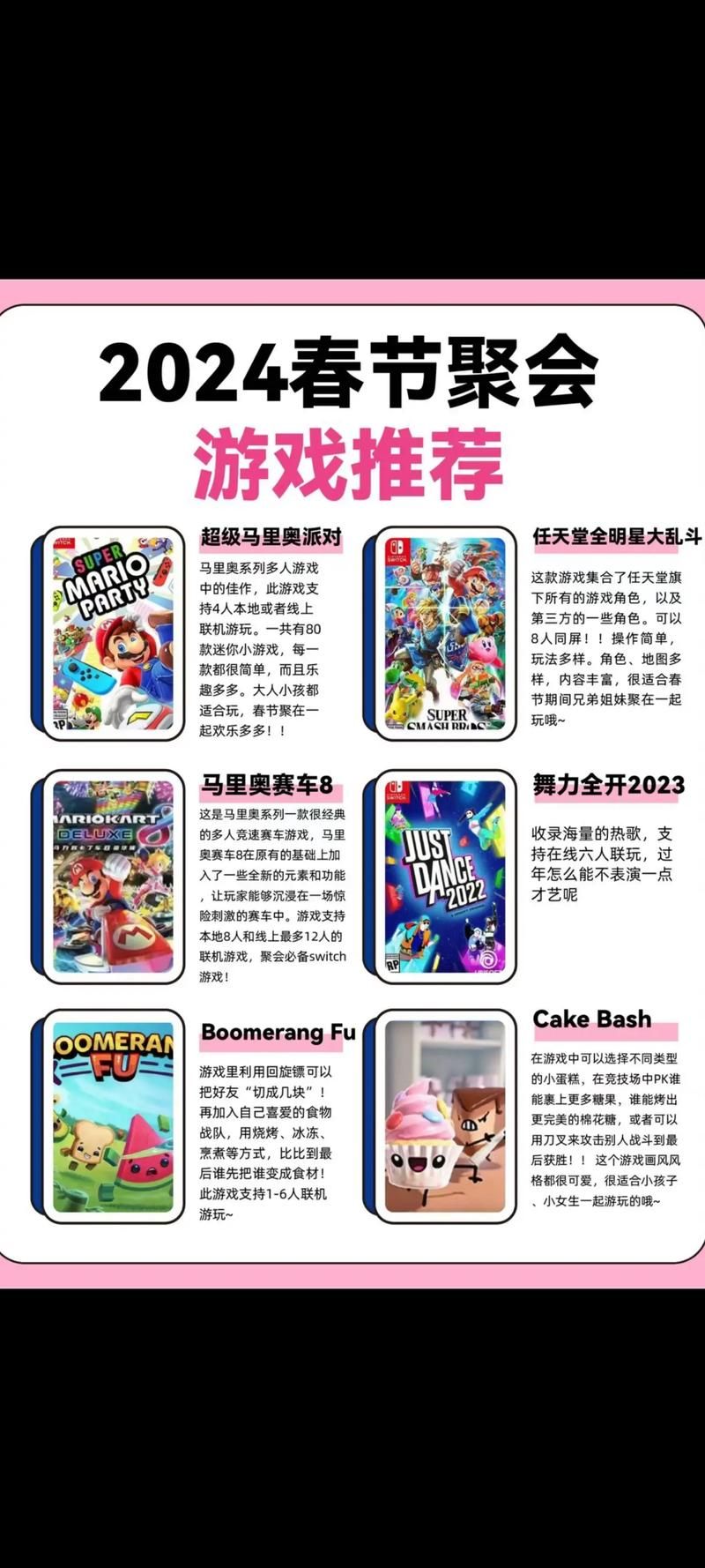 还在犹豫买什么Switch游戏？这十大必玩游戏清单，赶紧收藏！