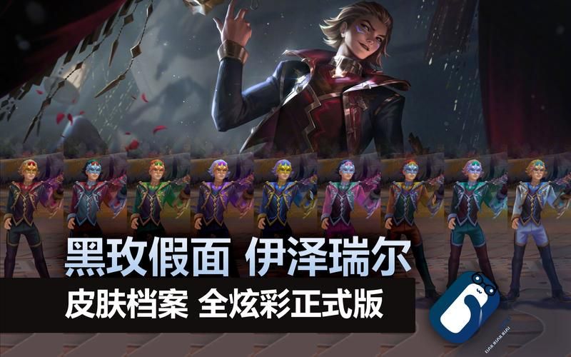 还在犹豫买什么皮肤？英雄联盟十大必买皮肤清单！