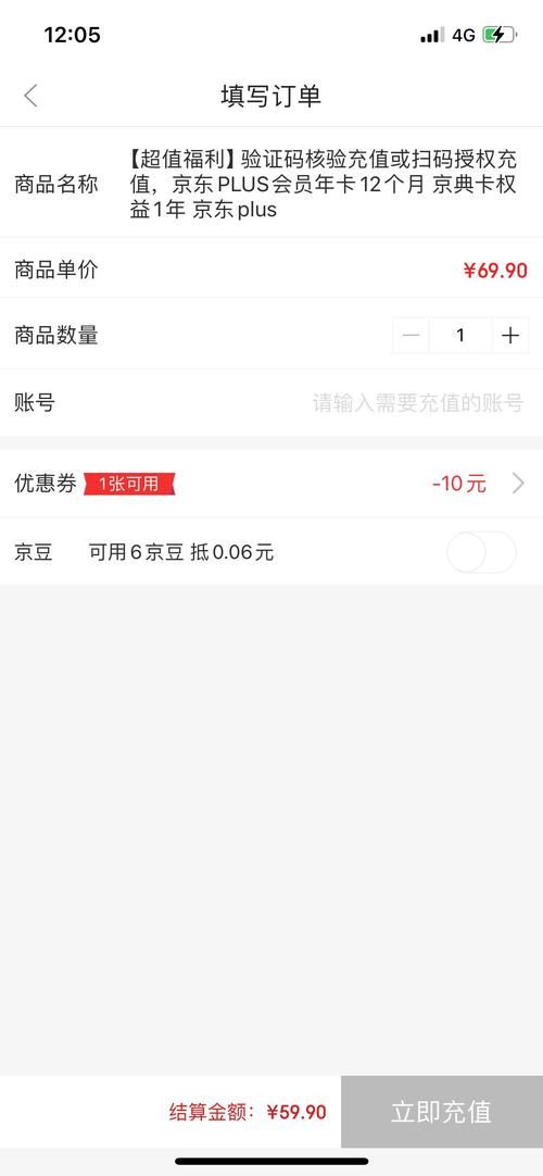 还在犹豫要不要办Plus会员？看看这些超值优惠你就懂了！