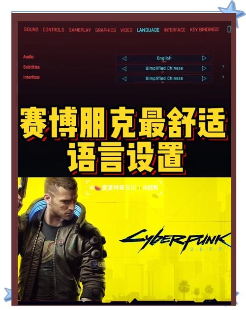 还在犹豫赛博朋克2077好玩吗？看看这篇玩家评价