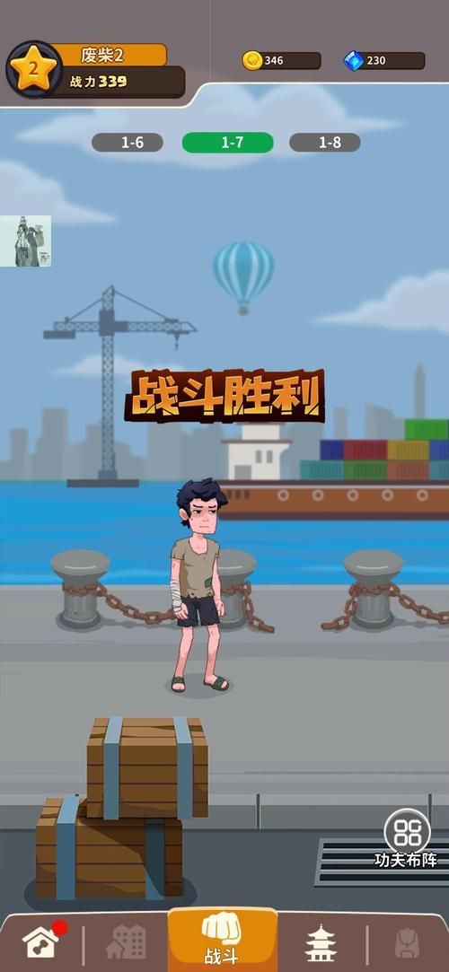 还在犹豫？快来下载无限金币无限钻石的游戏吧！