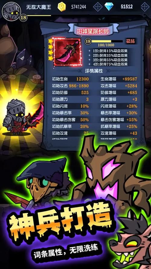 还在犹豫？快来下载无限金币无限钻石的游戏吧！