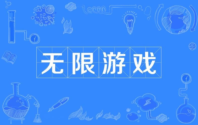 还在犹豫？快来下载无限金币无限钻石的游戏吧！
