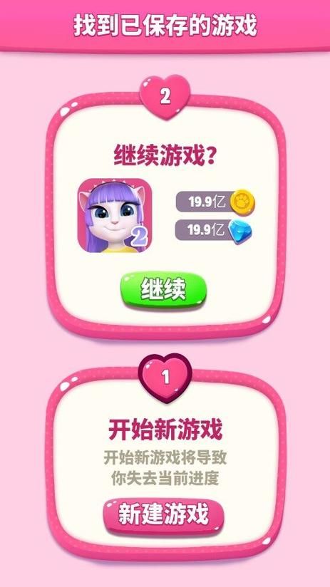 还在犹豫？快来下载无限金币无限钻石的游戏吧！