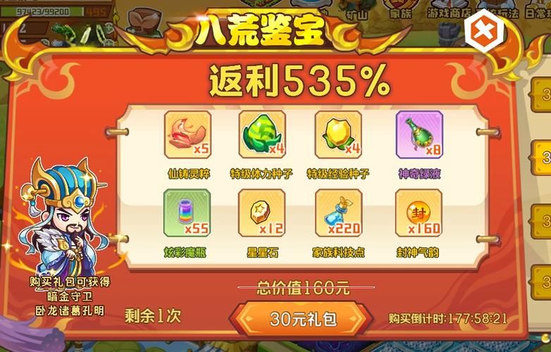 还在玩QQ农场吗？关于下架的传闻是真的吗？