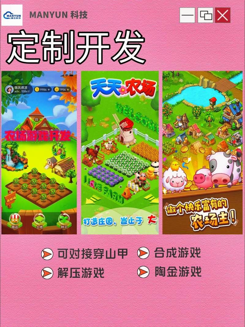 还在玩QQ农场吗？关于下架的传闻是真的吗？