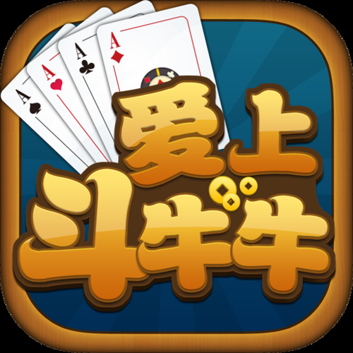 还在玩QQ斗牛吗？高手进阶攻略分享