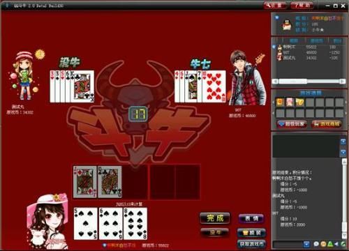 还在玩QQ斗牛吗？高手进阶攻略分享