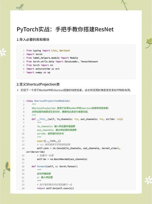 还在用.NET Framework 2.0？看看这些实用技巧