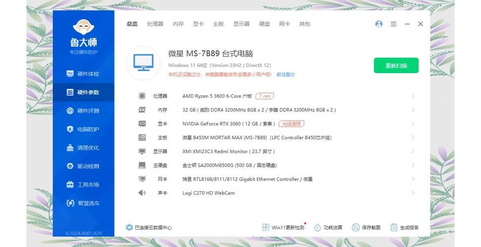还在用AMD E450？升级建议及替代方案推荐