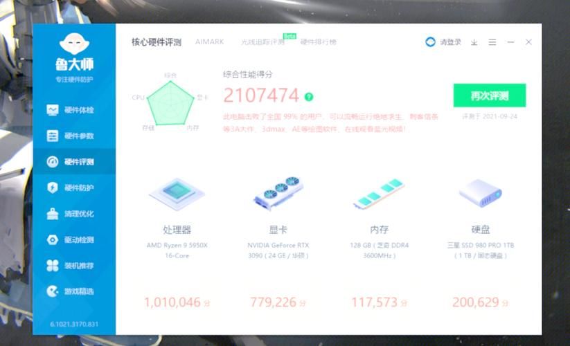 还在用AMD E450？升级建议及替代方案推荐