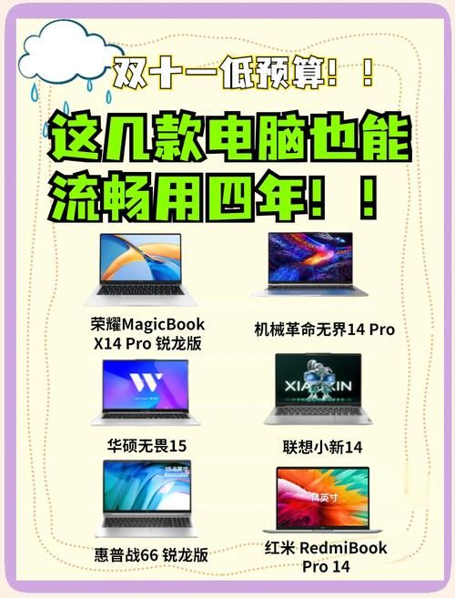 还在用AMD E450？升级建议及替代方案推荐