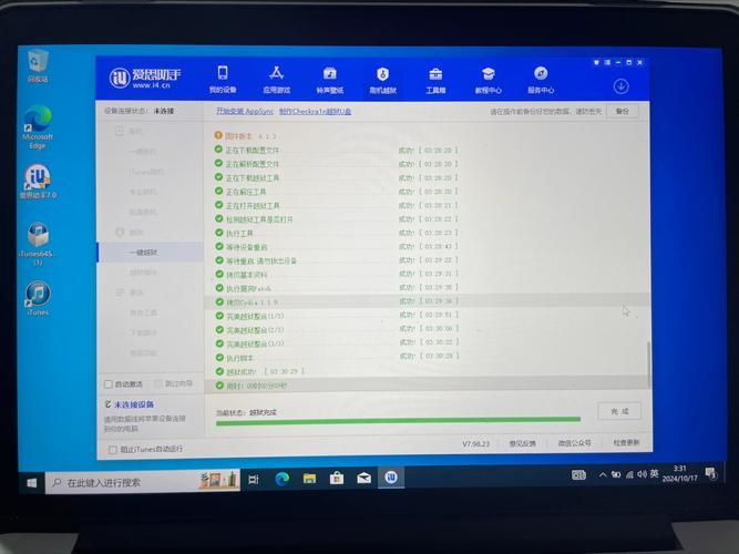 还在用iTunes？51苹果助手更方便快捷的苹果手机助手