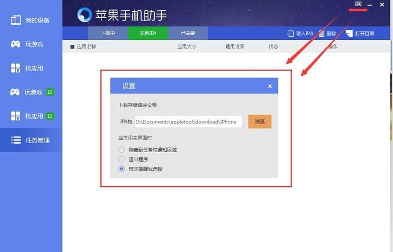 还在用iTunes？51苹果助手更方便快捷的苹果手机助手