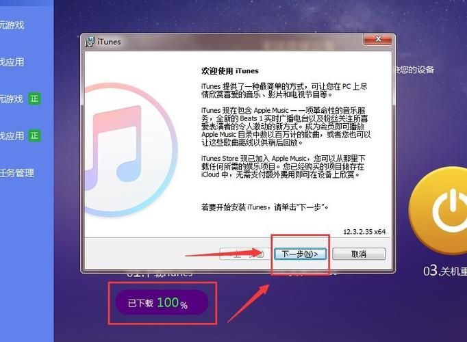 还在用iTunes？51苹果助手更方便快捷的苹果手机助手