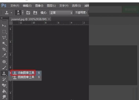 还在用PS？ACDSee 15更简单易用的图片工具