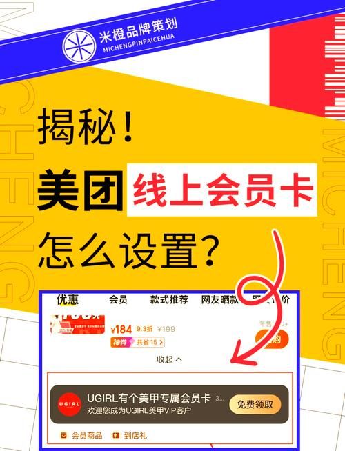 还在用实体卡？微信卡包帮你轻松管理所有卡片