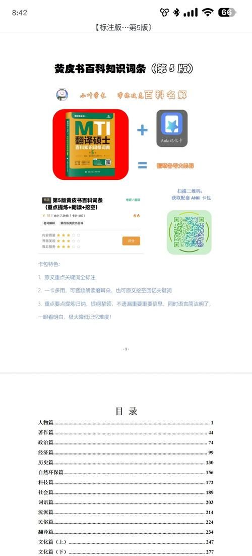 还在用实体卡？微信卡包帮你轻松管理所有卡片