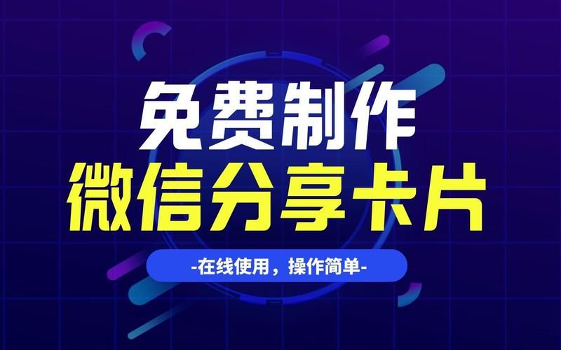 还在用实体卡？微信卡包帮你轻松管理所有卡片