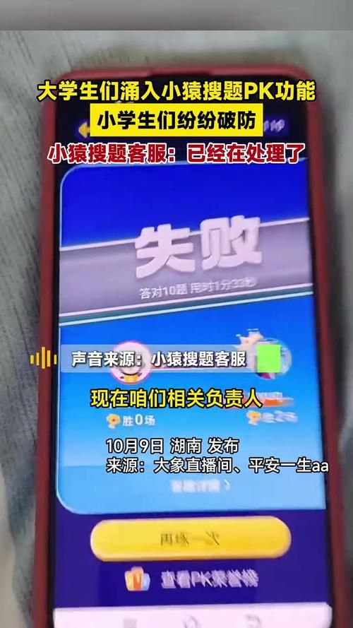 还在用小猿搜题新版？旧版更清爽更流畅