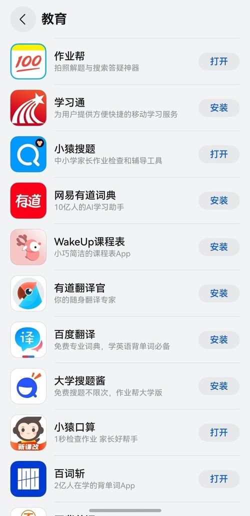 还在用小猿搜题新版？旧版更清爽更流畅