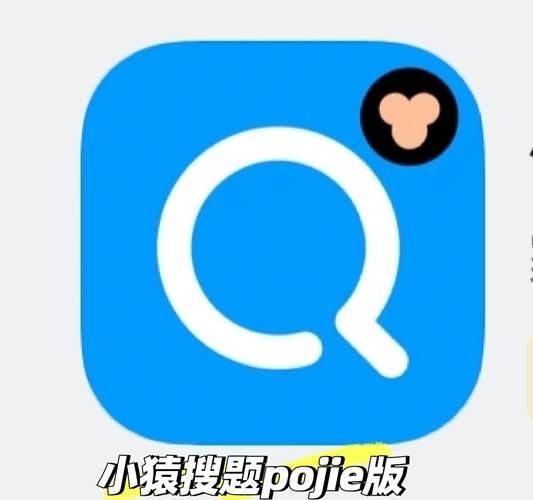 还在用小猿搜题新版？旧版更清爽更流畅