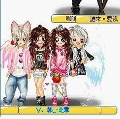 还在用文字聊天？QQ秀聊天室带你感受全新互动！