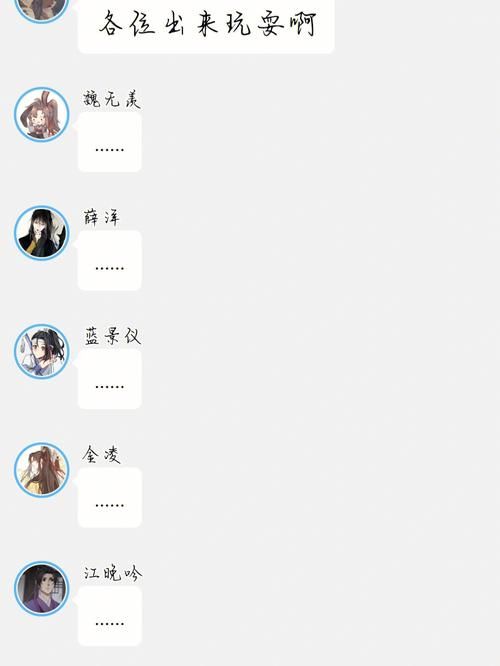 还在用文字聊天？QQ秀聊天室带你感受全新互动！