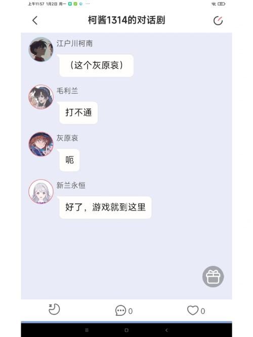 还在用文字聊天？QQ秀聊天室带你感受全新互动！