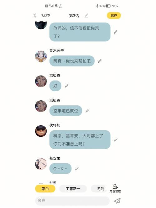 还在用文字聊天？QQ秀聊天室带你感受全新互动！
