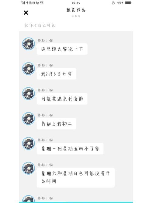 还在用文字聊天？QQ秀聊天室带你感受全新互动！