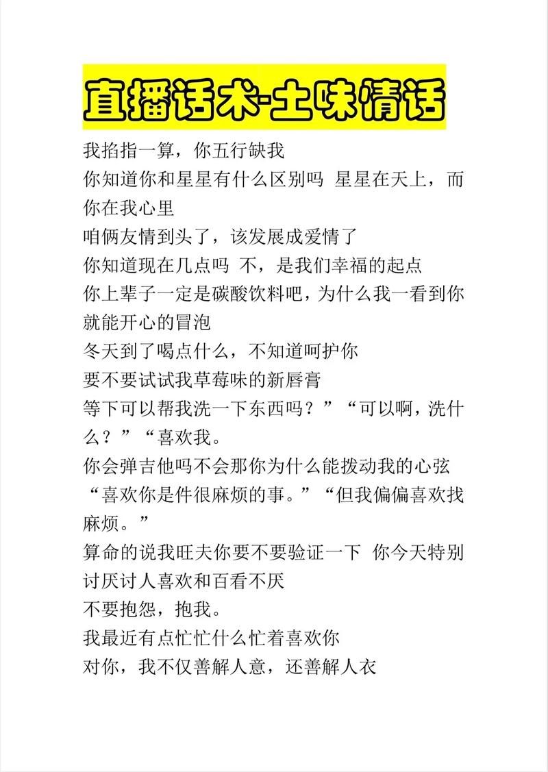 还在用文字聊天？QQ秀聊天室带你感受全新互动！